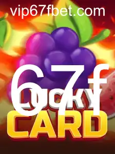 Descubra o Mundo Emocionante do Jogo de Cartas 'LuckyCard'